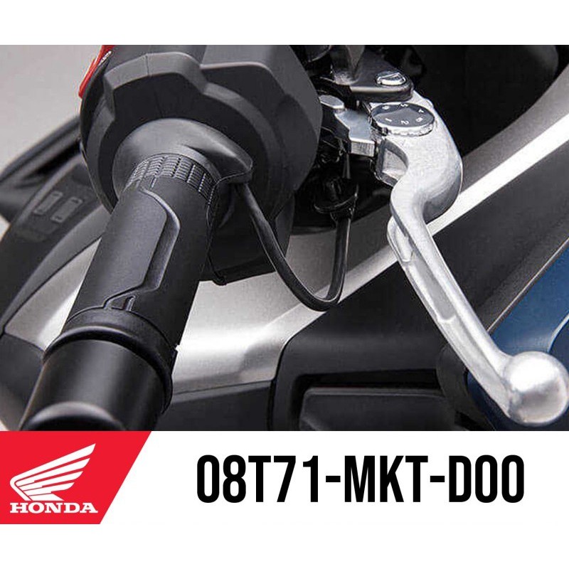 Manopole riscaldate - Honda - X-ADV 750